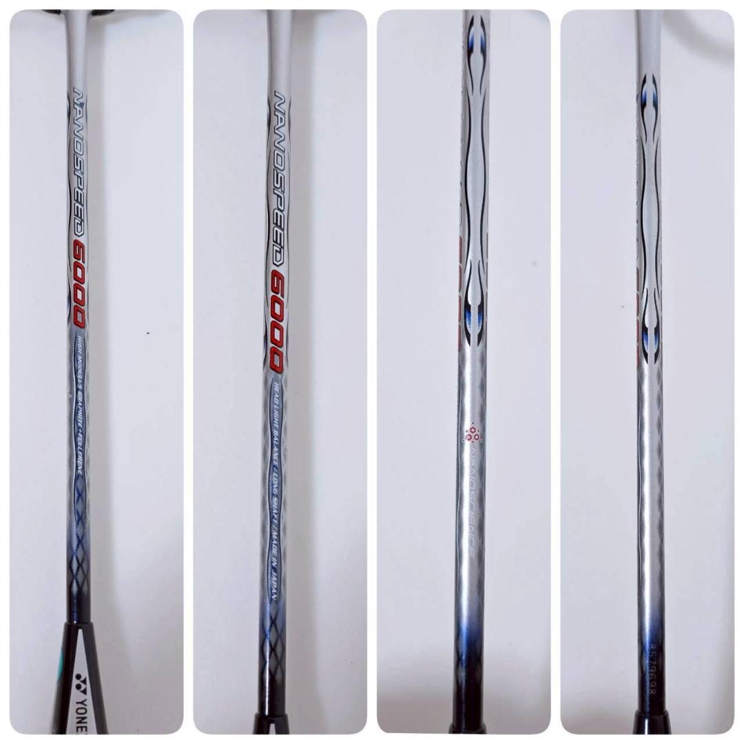 YONEX ヨネックス バドミントンラケット NANOSPEED6000