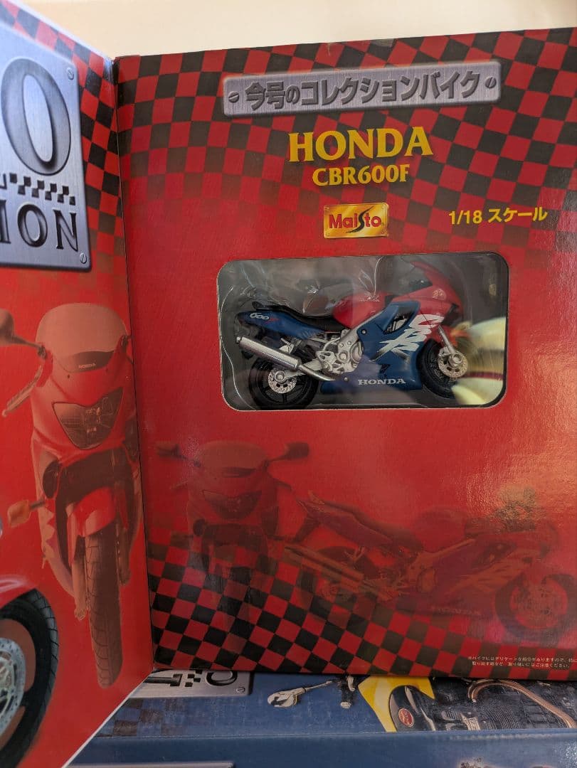 Moto Collection バイクモデルセット