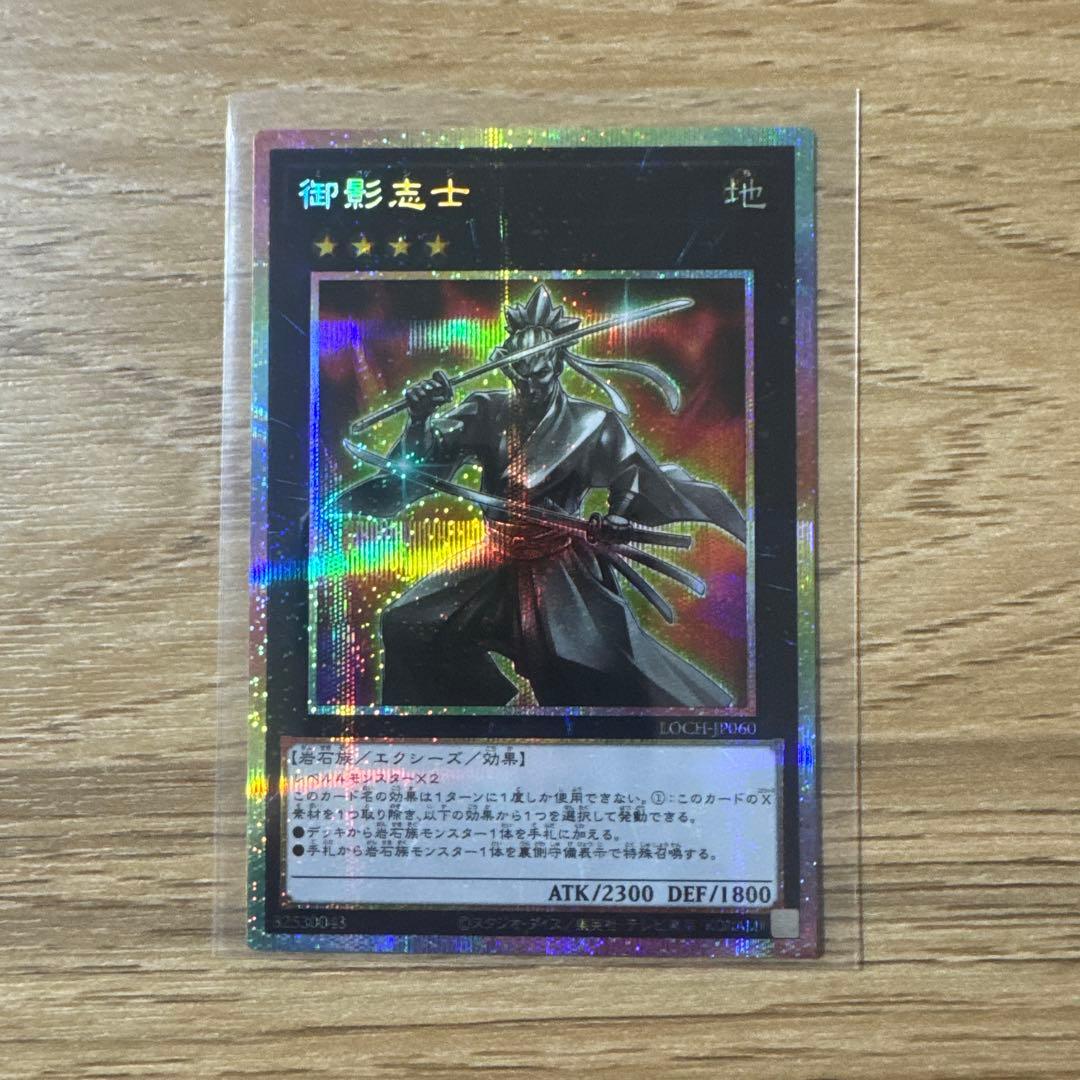 遊戯王カード　オーバーフレームUR、3枚プリシク3枚
