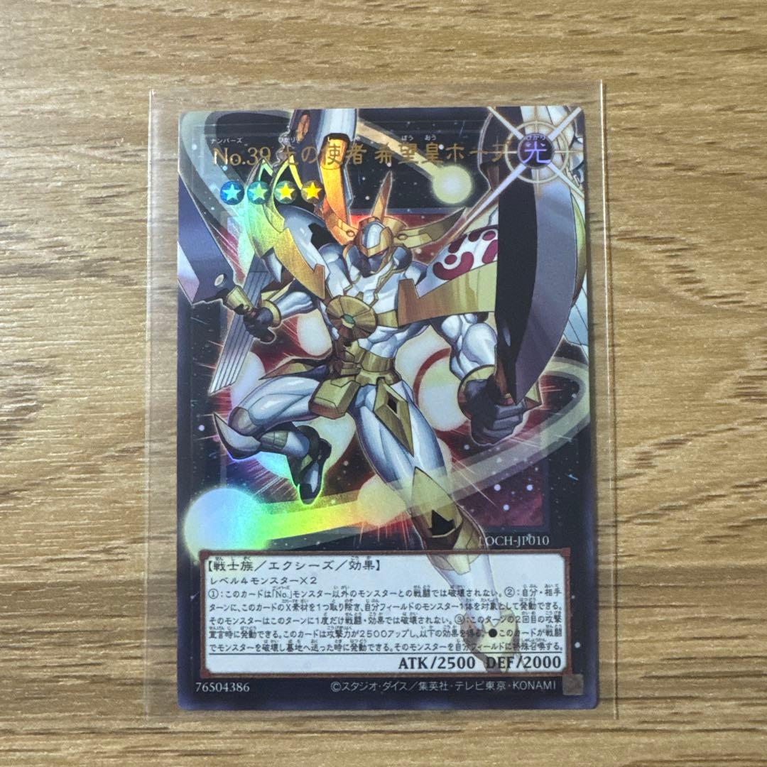 遊戯王カード　オーバーフレームUR、3枚プリシク3枚