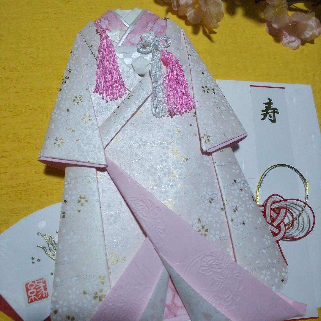【専用／ U103】着物のお祝い袋◇ご祝儀袋◇婚礼◇友禅和紙