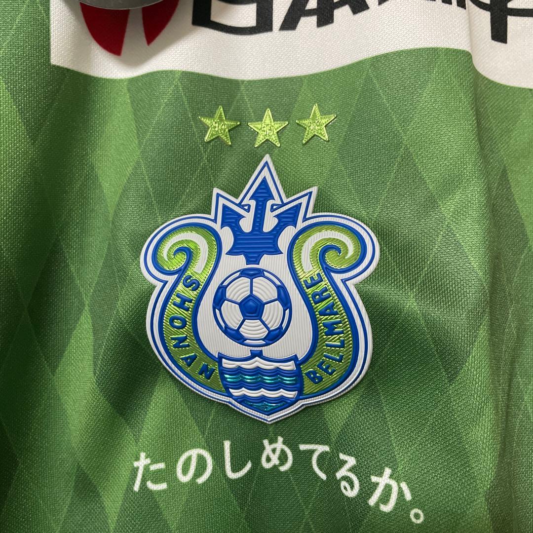 湘南ベルマーレ　ユニフォーム