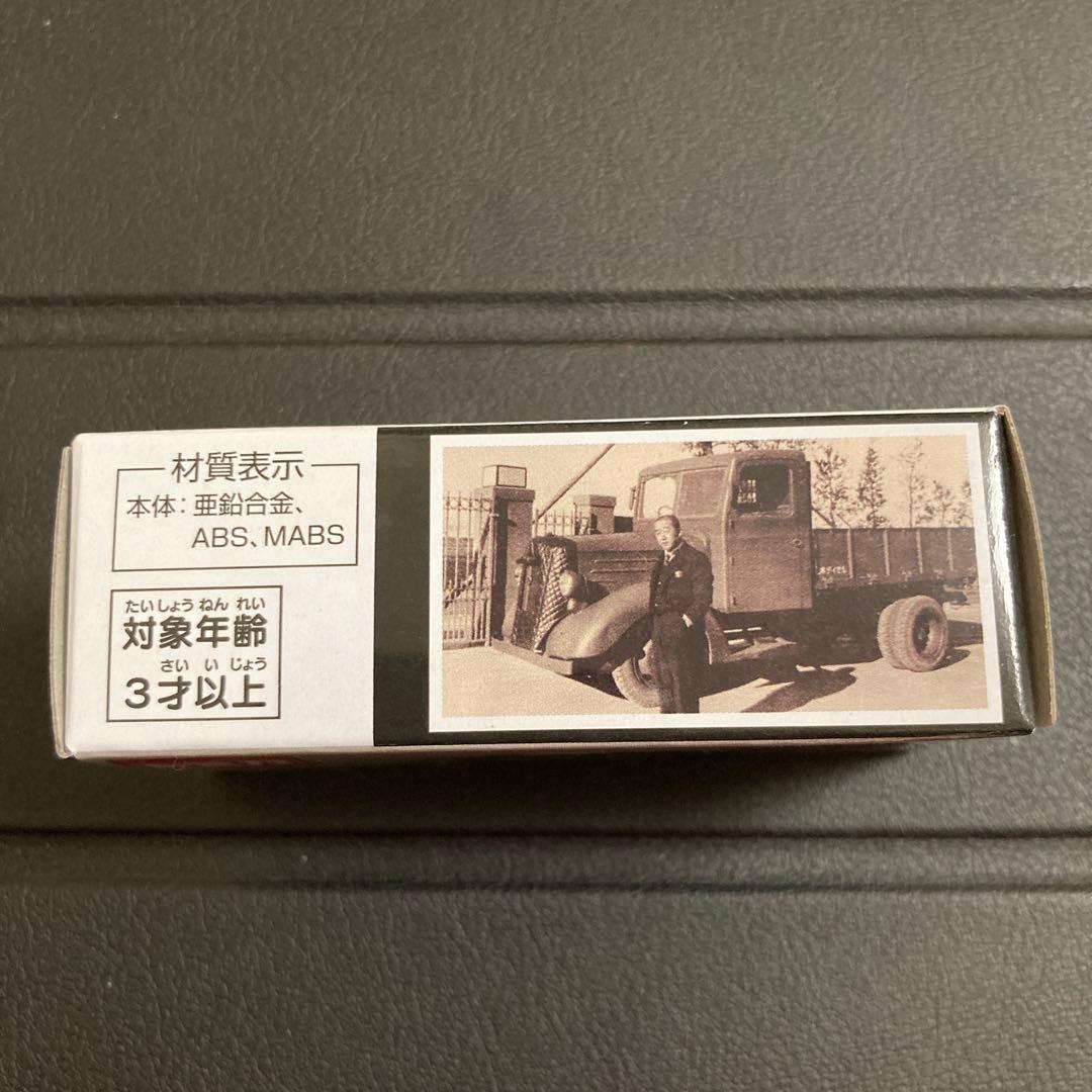 トミカ UDトラックス90周年記念 Quonトラック