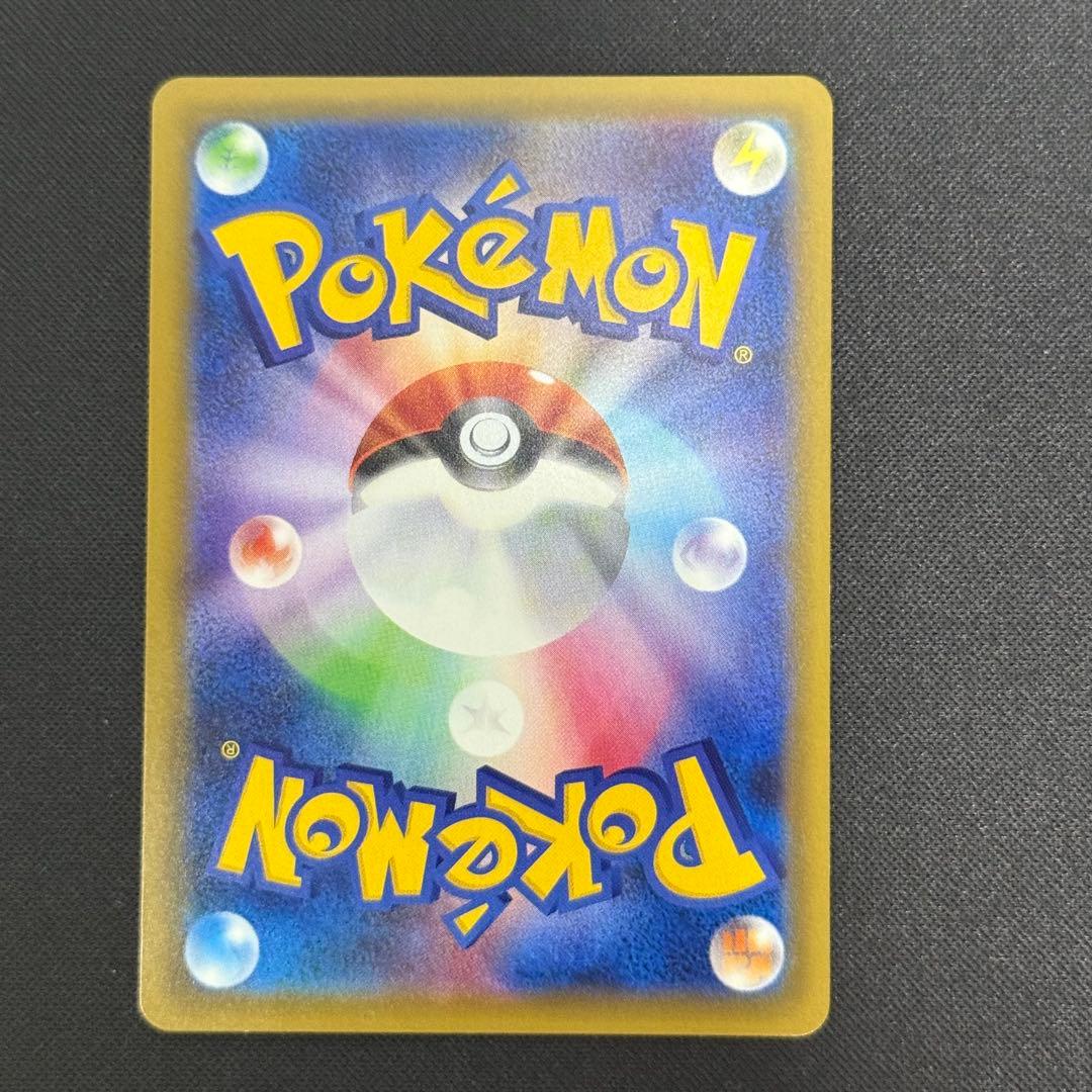 ポケモンカード　ピカチュウ プロモカード 003/SM-P