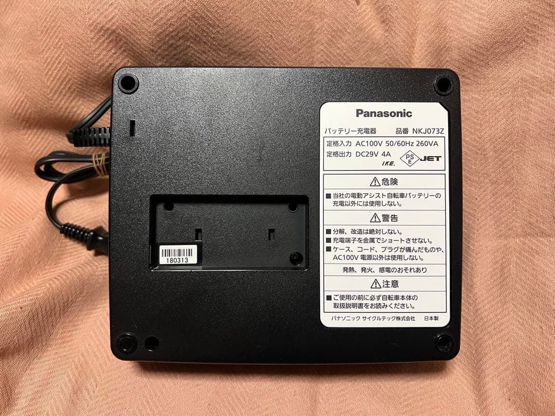 Panasonic パナソニック　NKJ073Z