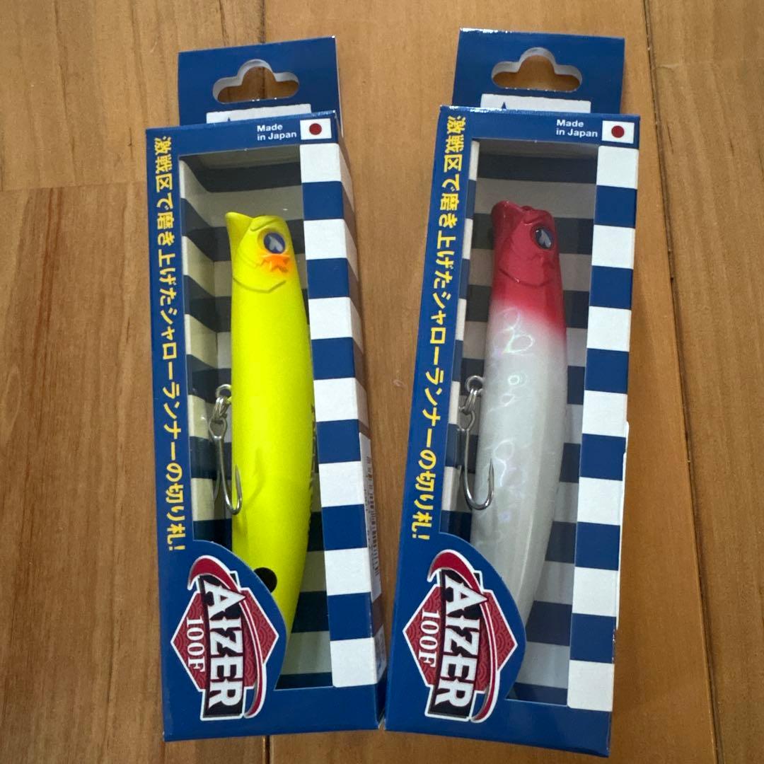 【新製品】⭐︎BlueBlue アイザー100F 【応募券つき】2個セット！