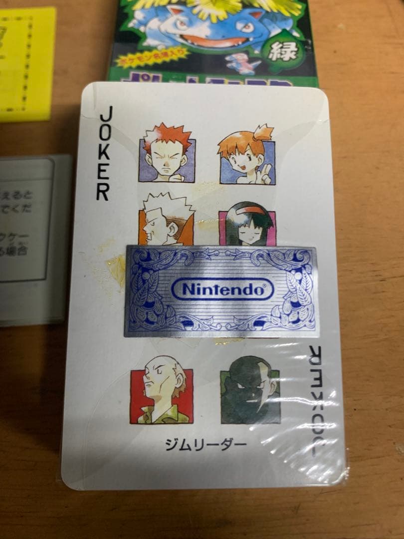 シュリンク付 ポケモントランプ 緑 ポケットモンスタートランプ Nintendo