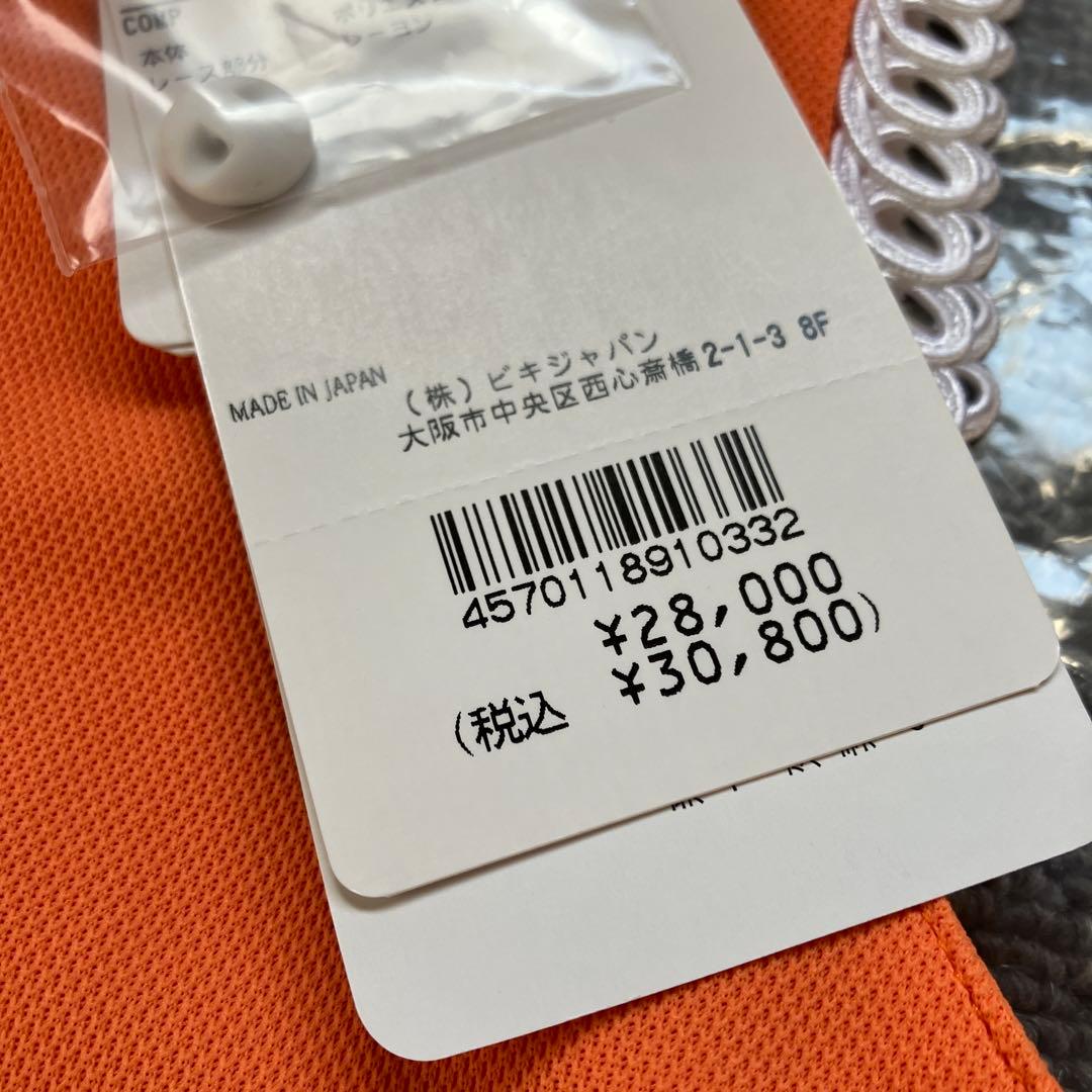 新品未使用　30800円　archivio ノースリーブプルオーバー　サイズ36