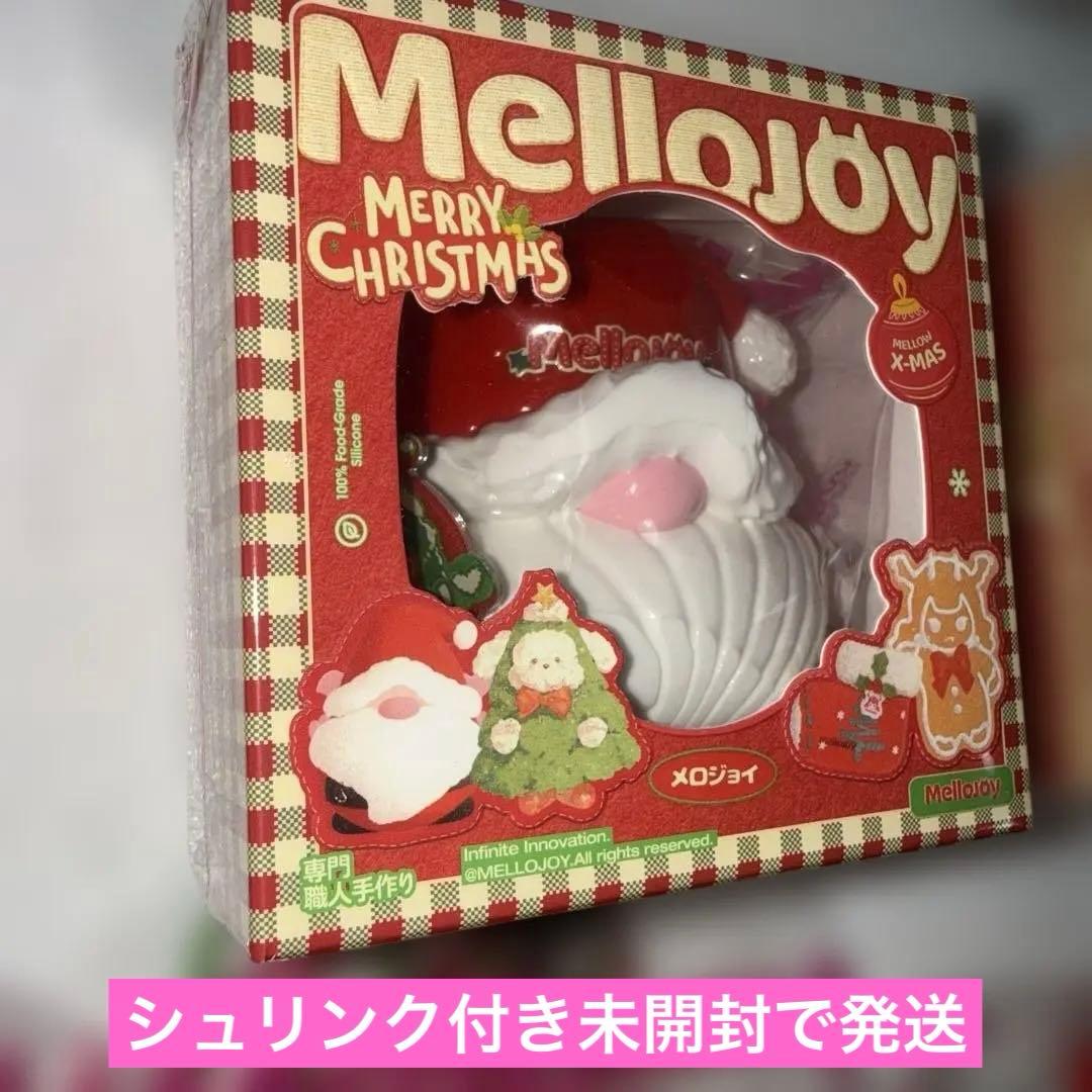 【再販なし激レア】Mellojoy クリスマスシリーズ10点セットバラ売り不可❌