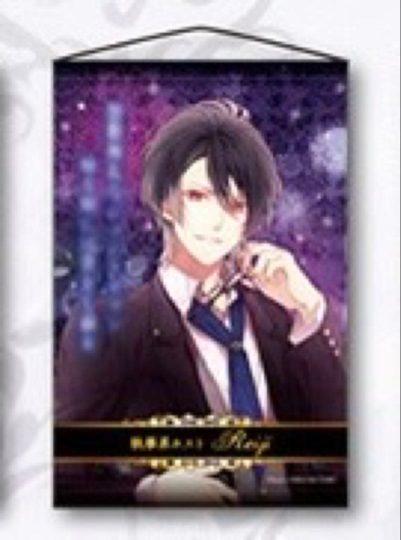 ディアラバ 逆巻レイジ CLUB 万魔殿 グッズセット