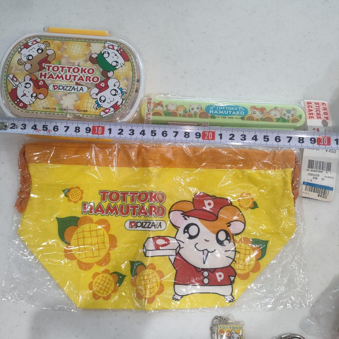 とっとこハム太郎　セット売り