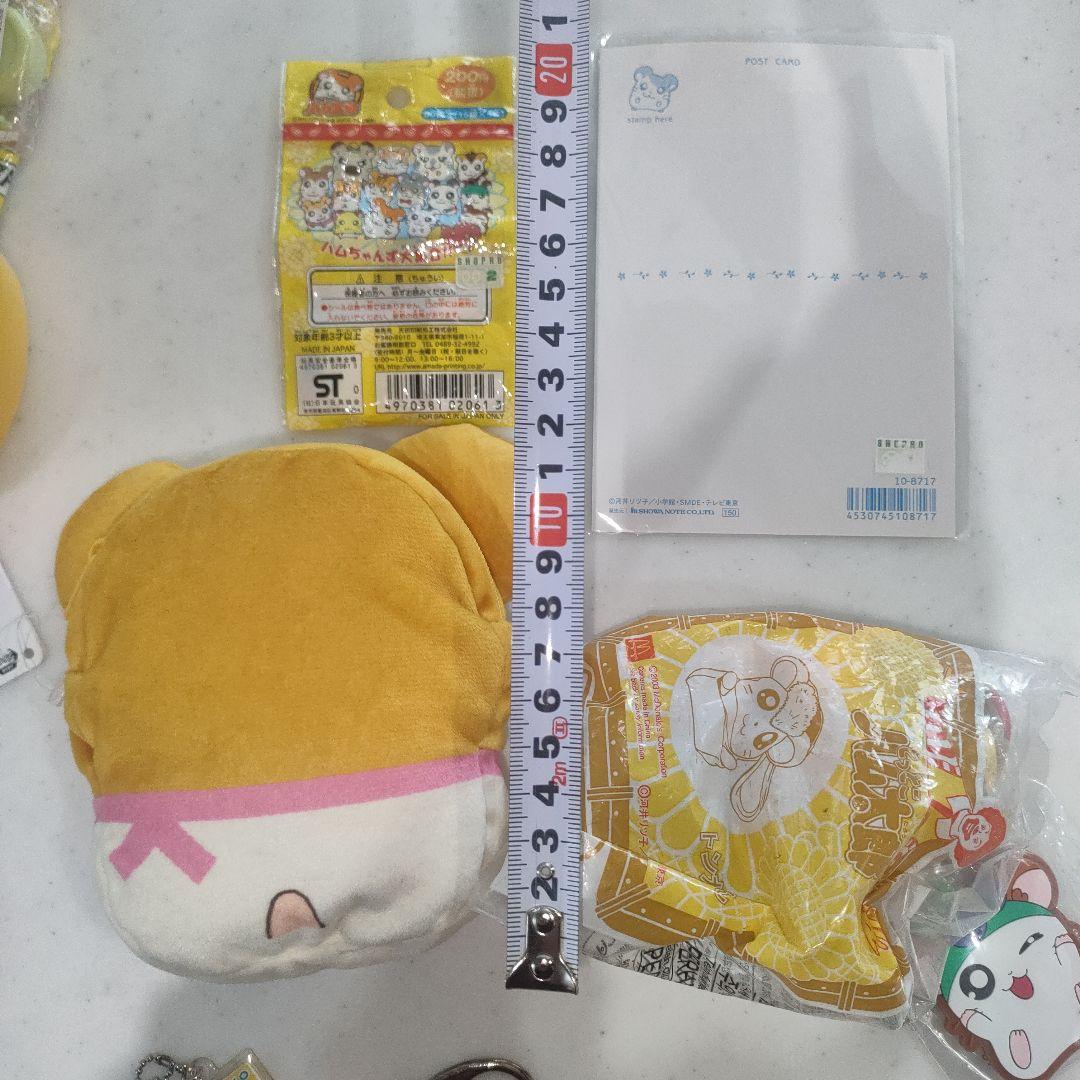 とっとこハム太郎　セット売り