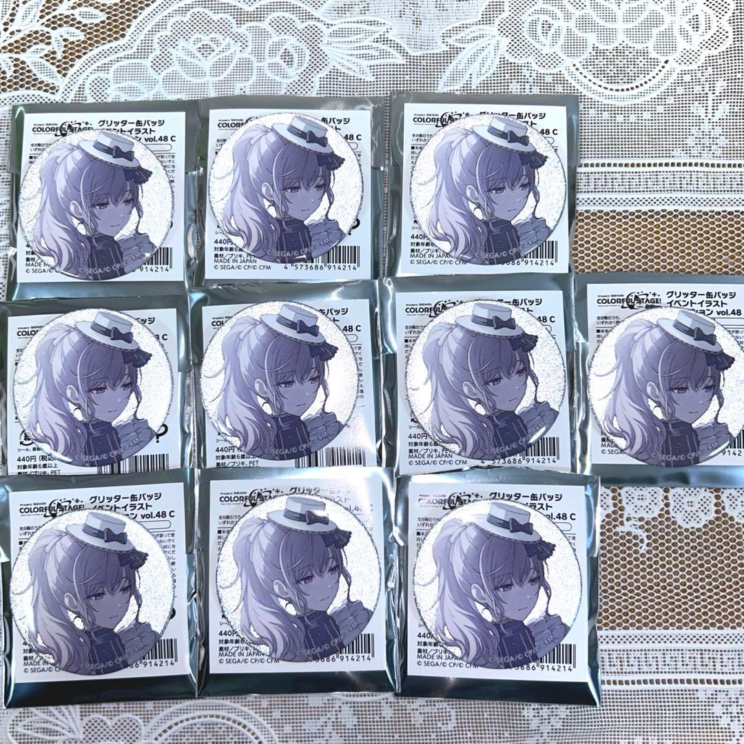プロセカ グリッター缶バッジ グリ缶 48C 朝比奈まふゆ