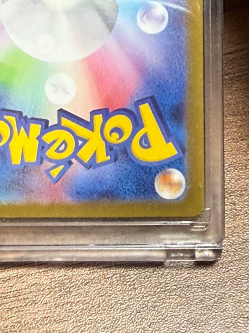 ブラッキーex SAR SV8a テラスタルフェスex 217/187 【美品】
