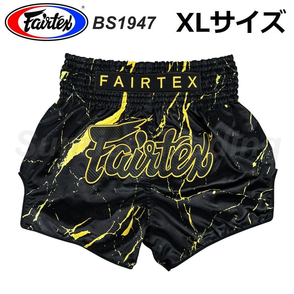 Fairtex ムエイタイ キックボクシング パンツ XL BS1947