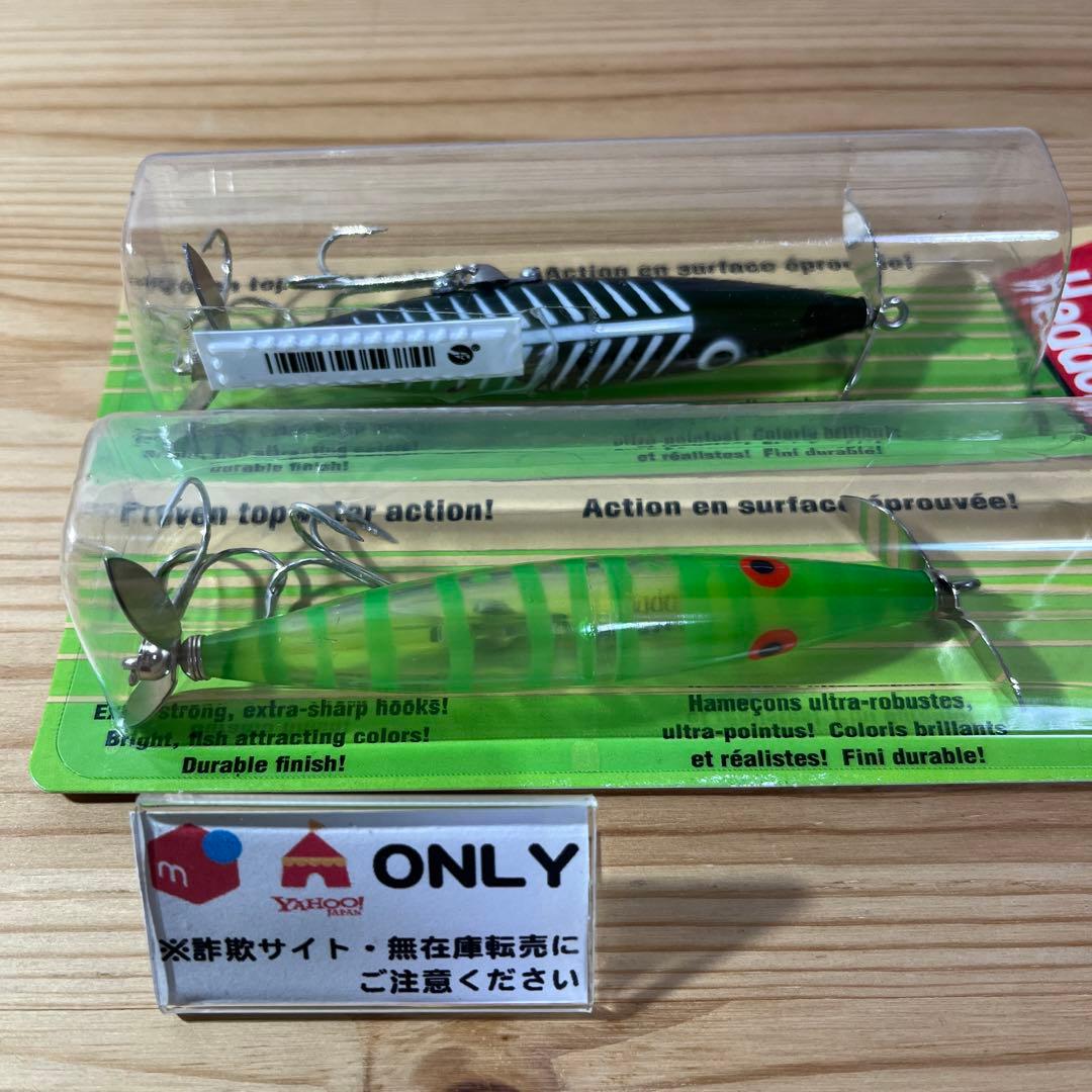 G-705 へドン ダイイングフラッター （※バラ売りNG）