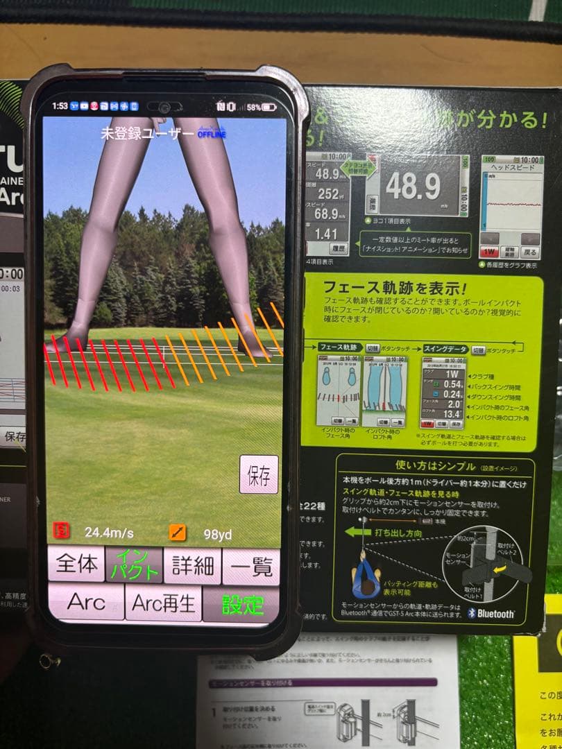 ATLAS GST-5 Arc ゴルフスイングトレーナー ユピテル