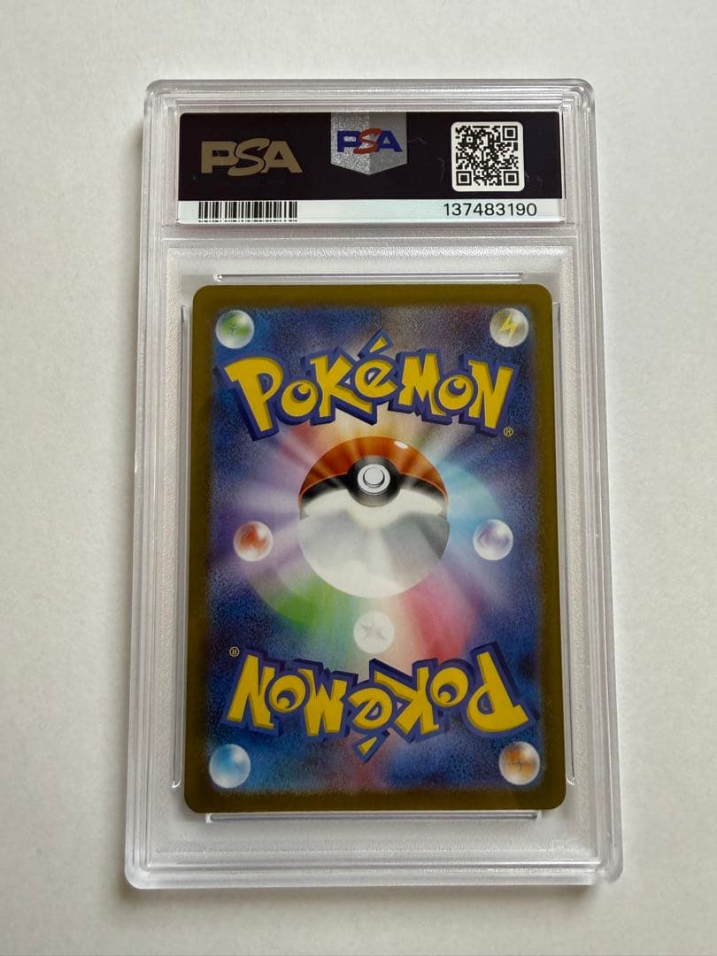 トウホクのピカチュウ【PSA10】PROMO(プロモ) 260/SV-P