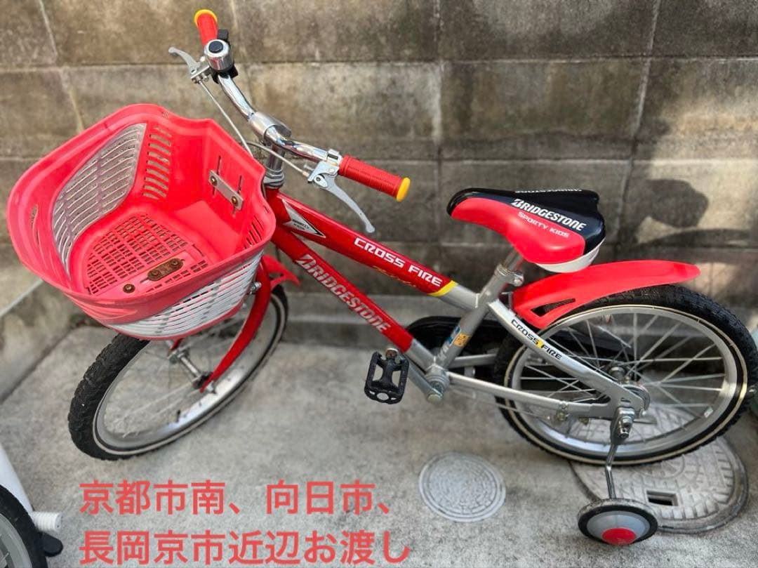 ブリヂストンBRIDGESTONE子ども自転車 CROSS FIRE CK186