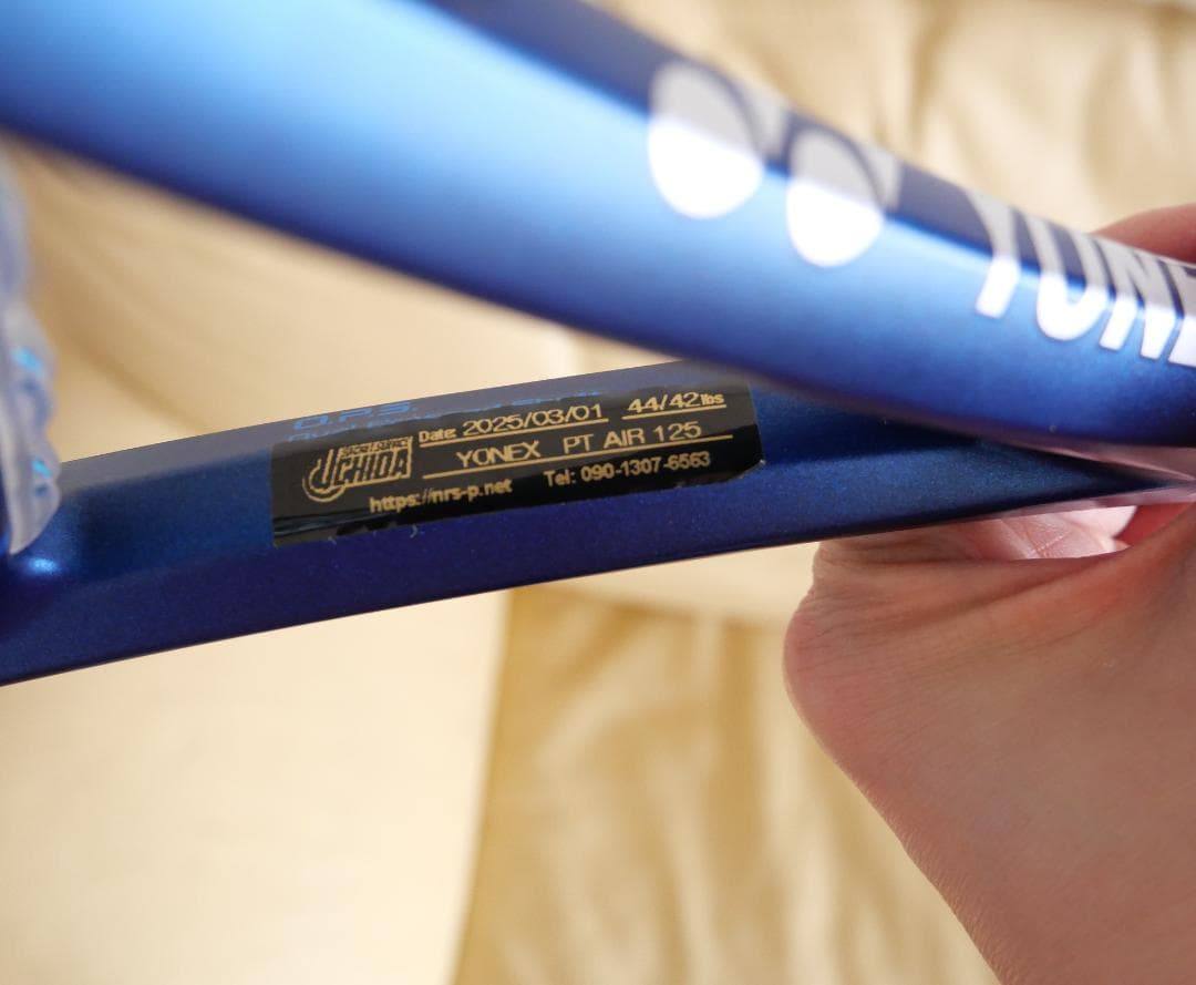 YONEX EZONE 100 テニスラケット 2020年モデル 新品テープ