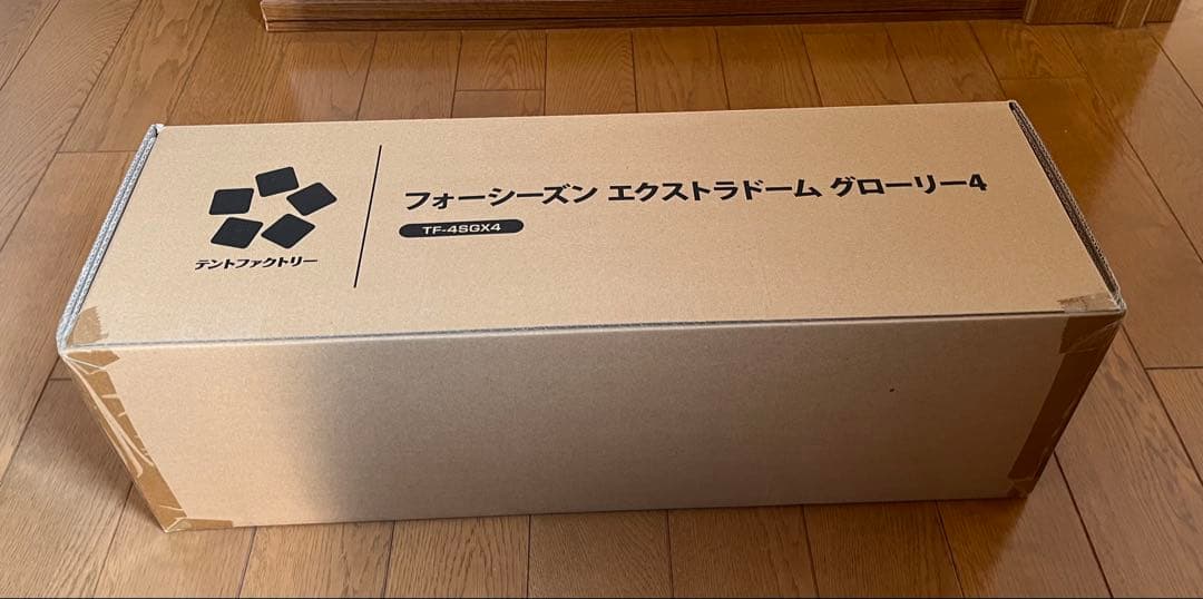 TENTFACTORY フォーシーズンエクストラドームグローリー4