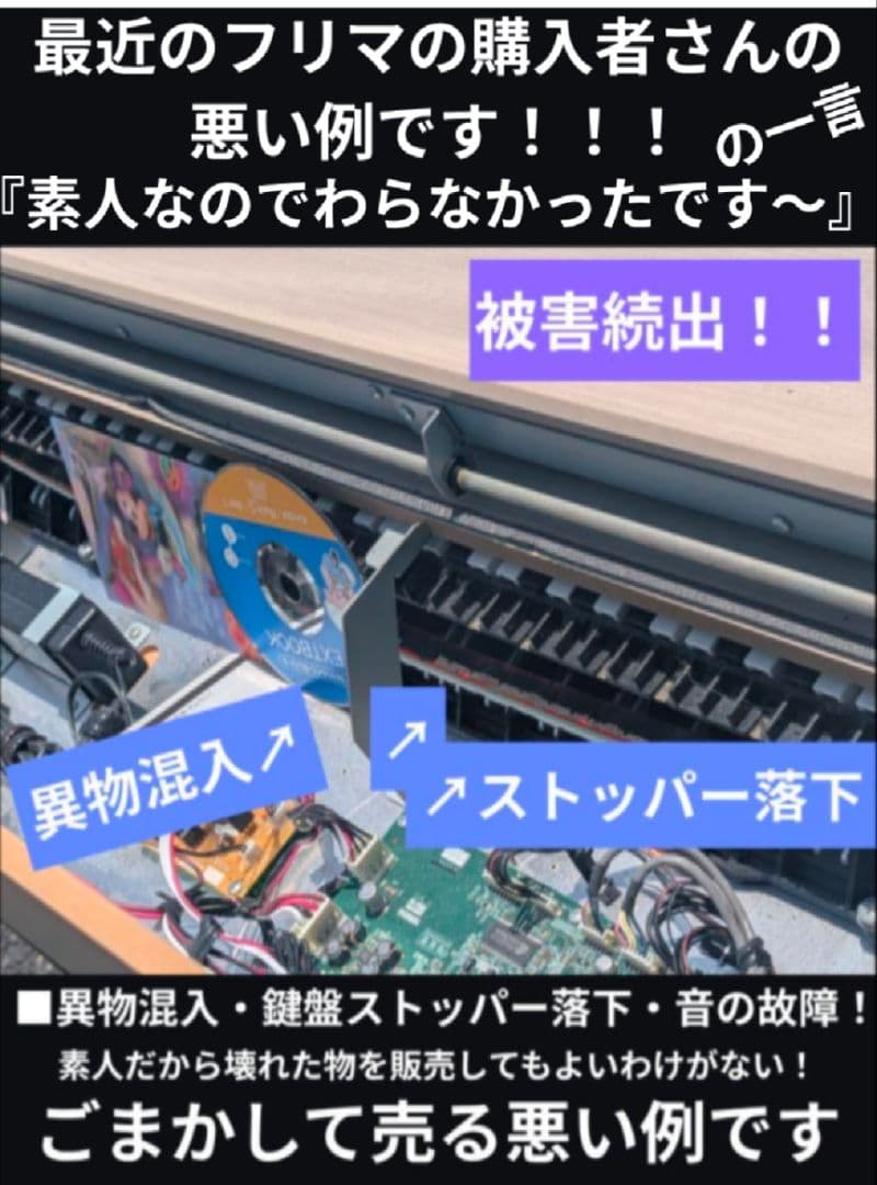 送料込み YDP-S51 YAMAHA 電子ピアノ 13年製 激可愛い♥激激美品