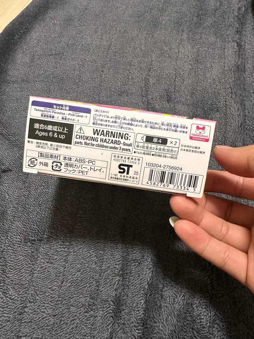 新品・未開封 たまごっちパラダイス　ピンクランド　本体【新品、未使用】