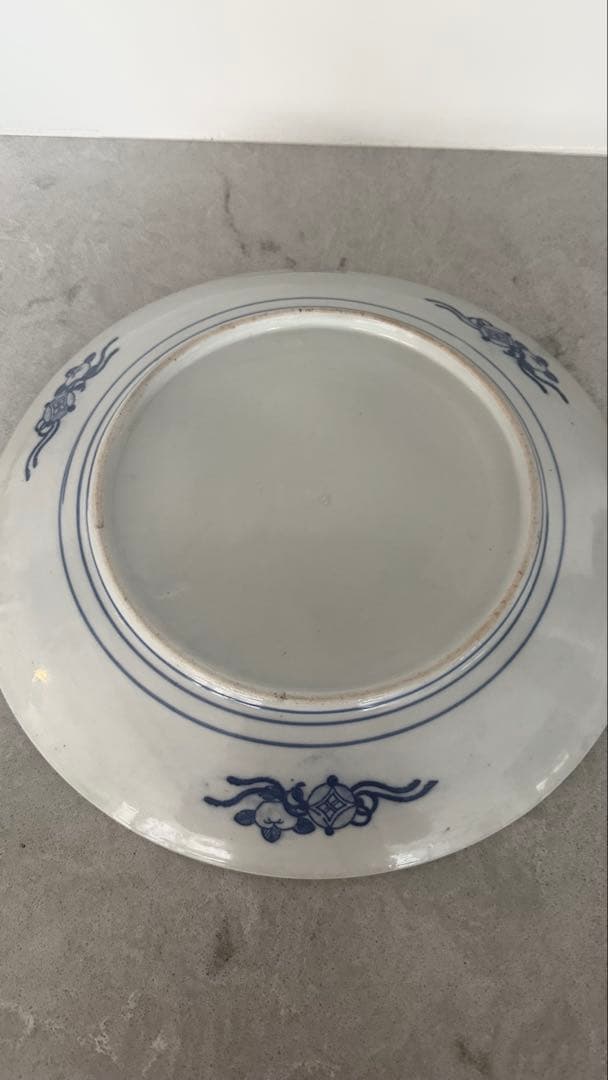 大皿　明治