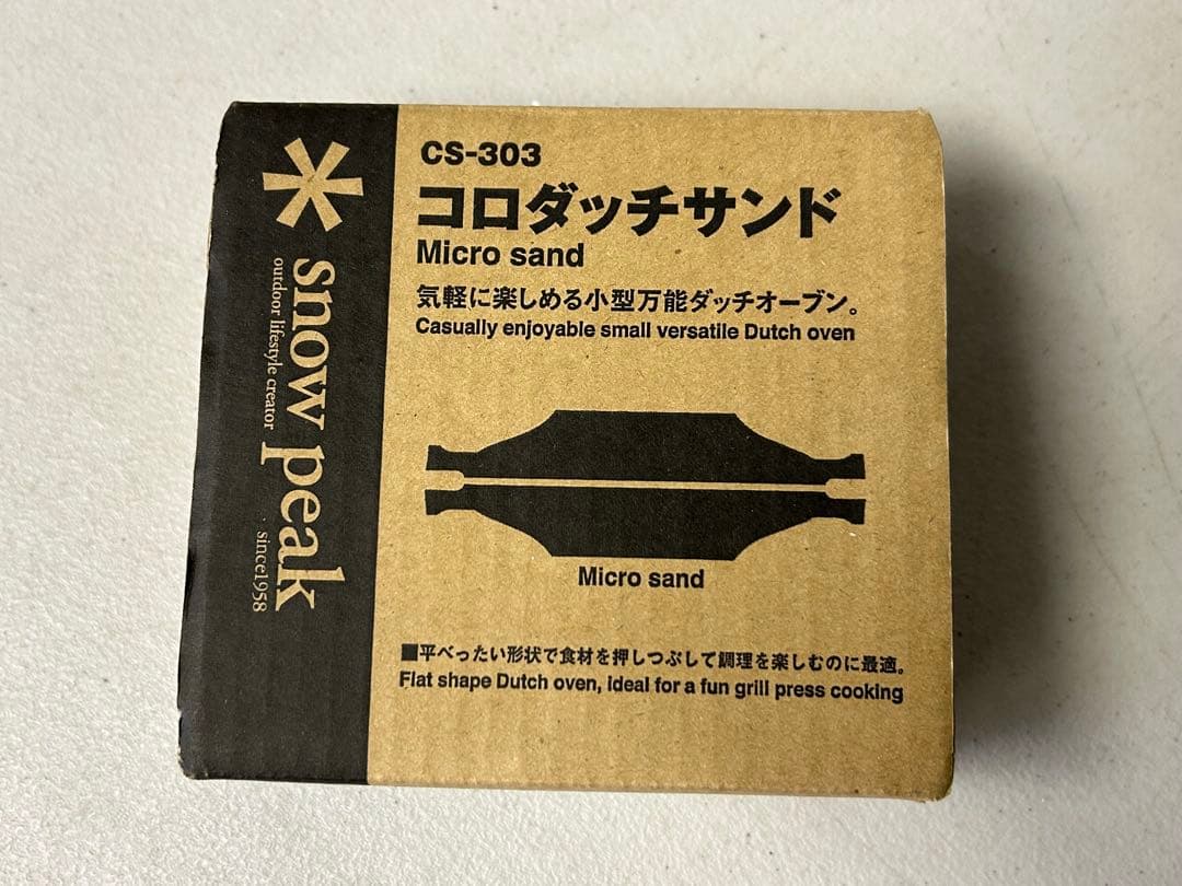 スノーピーク　 peak コロダッチサンド　廃盤品　新品未使用品　NOS