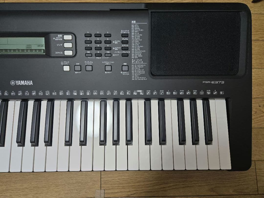 Yamaha PSR-E373 電子キーボード　ヤマハ