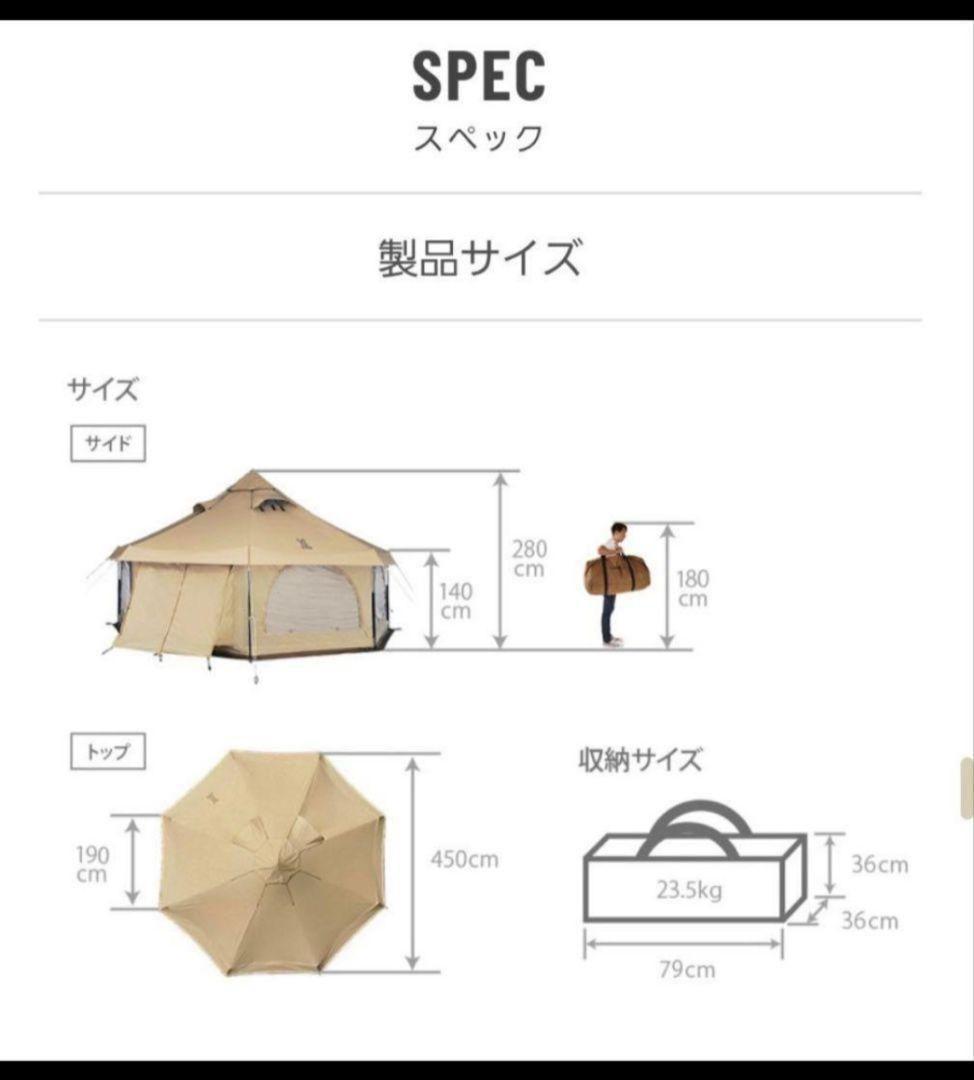 新品未開封 DOD タケノコテント 2 タン T8-795-TN