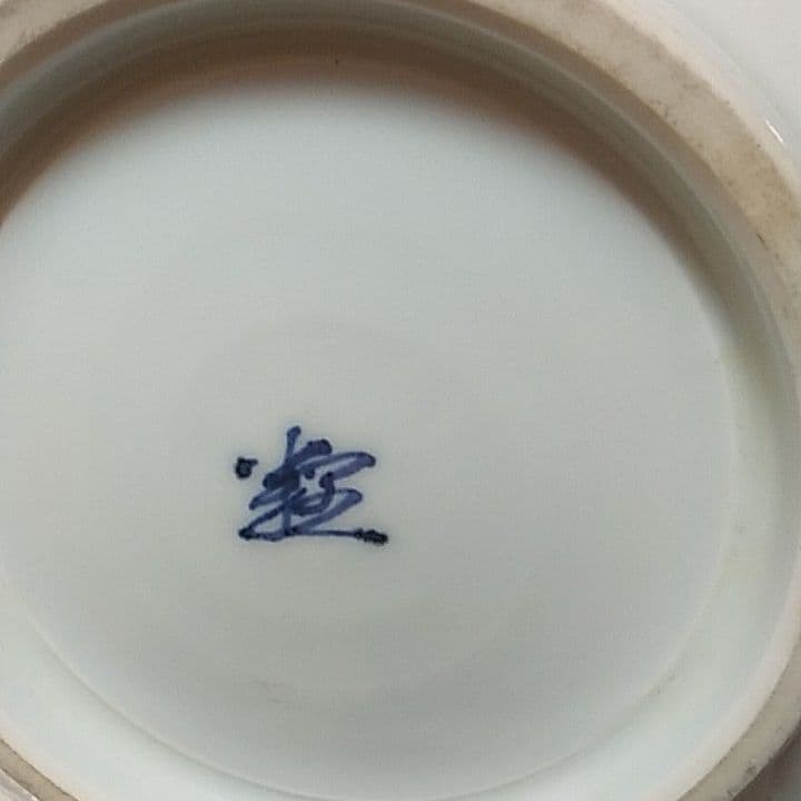 陶器大皿