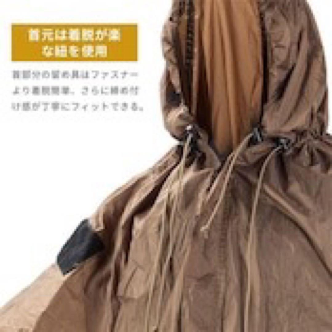 ONETIGRIS ポンチョシェルター2セット ブラウン