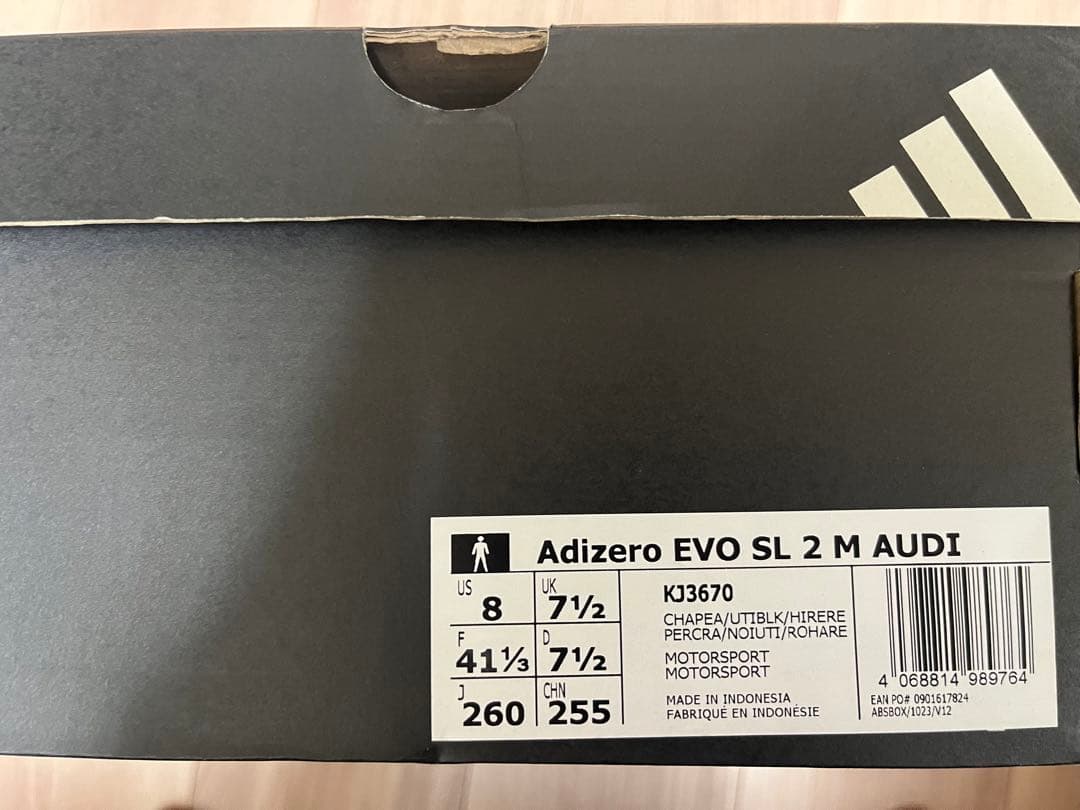 アディゼロ EVO SL AUDI / ADIZERO 26.0cm