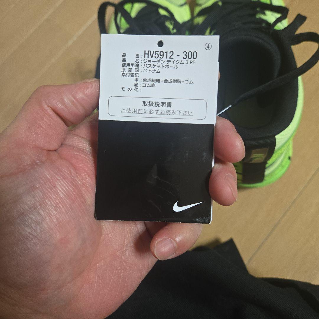 ジョーダン　テイタム3PF