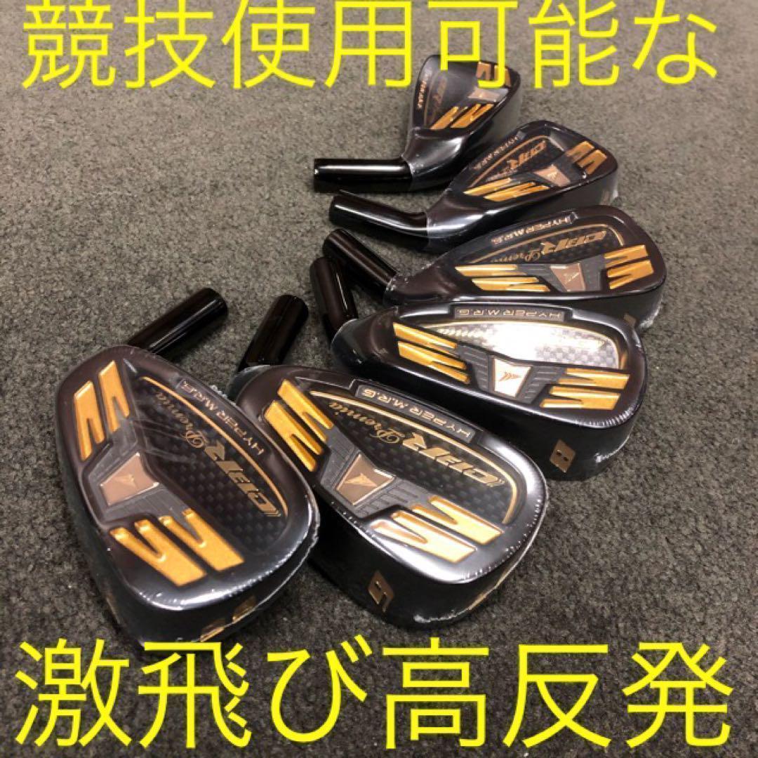 ★2番手飛ぶルール適合高反発★ ワークスゴルフ CBR アイアン 5〜PWセット