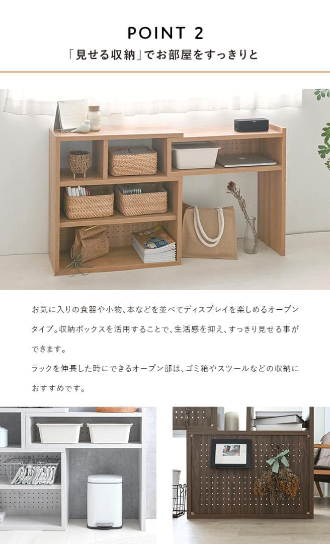 ロータイプ／72cm幅 ★超特価★佐藤産業　4FUL　Like 伸縮ラック　3