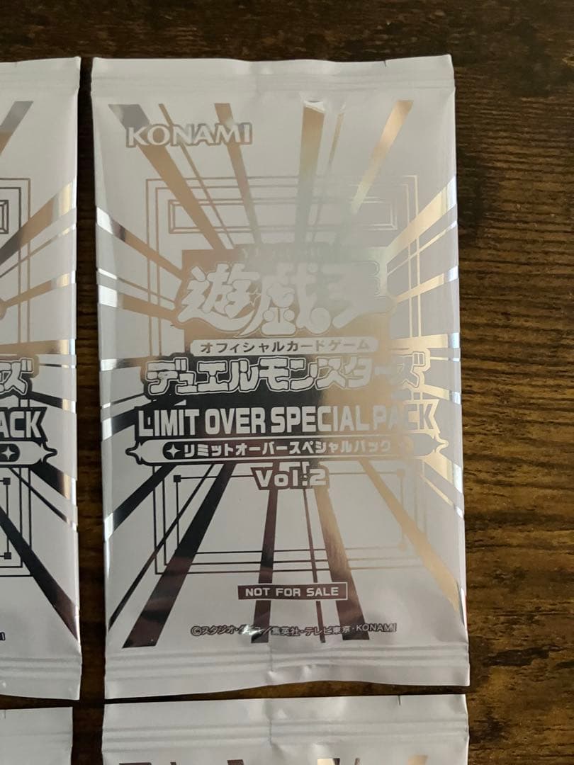 遊戯王 LIMIT OVER SPECIAL Vol.2 プロモ4パックセット