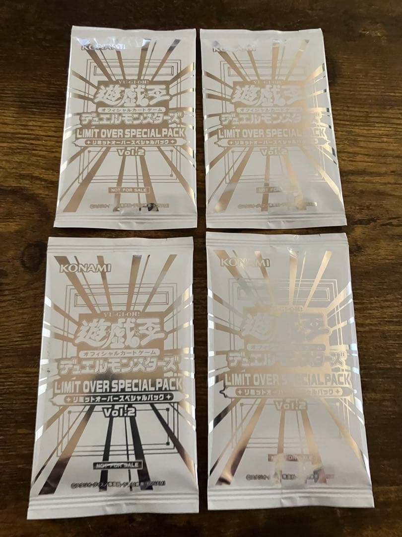 遊戯王 LIMIT OVER SPECIAL Vol.2 プロモ4パックセット