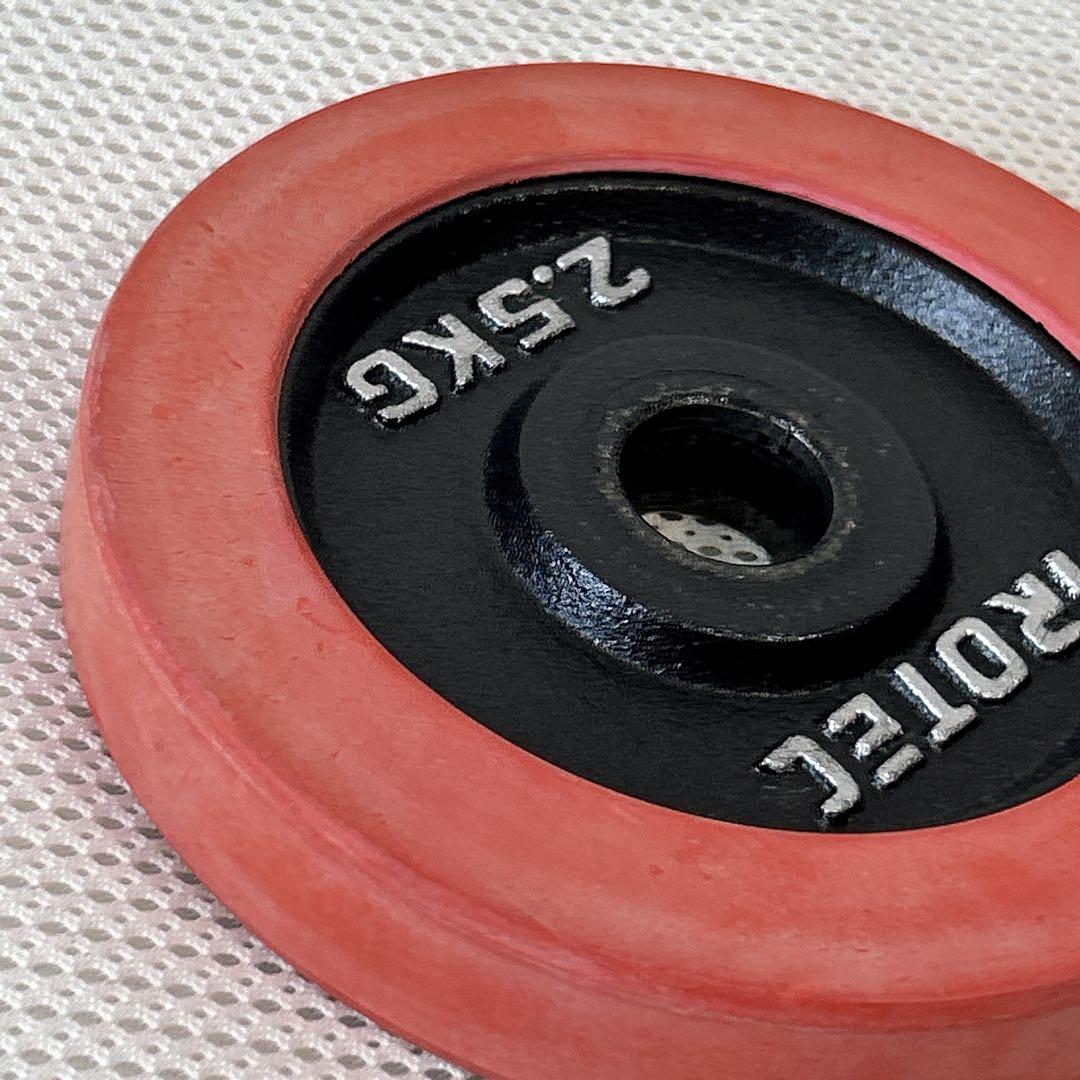 IROTEC ラバー付きダンベルプレート 1.25kg 2.5kg シャフト