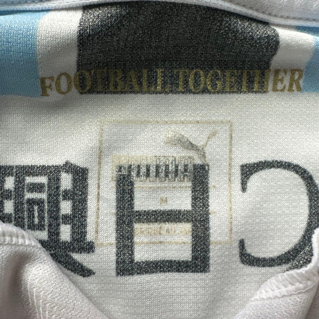 PUMA 川崎フロンターレ 20周年記念 ユニフォーム L 大久保嘉人 13