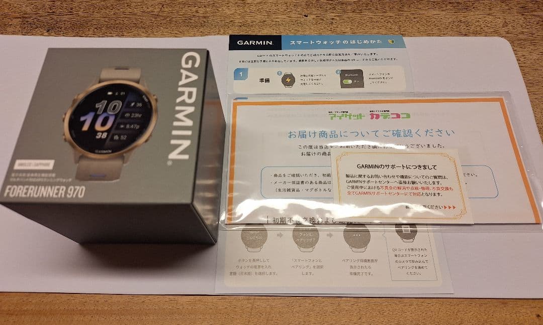 新 Garmin Forerunner 970 グレー　ガーミンGPSウォッチ