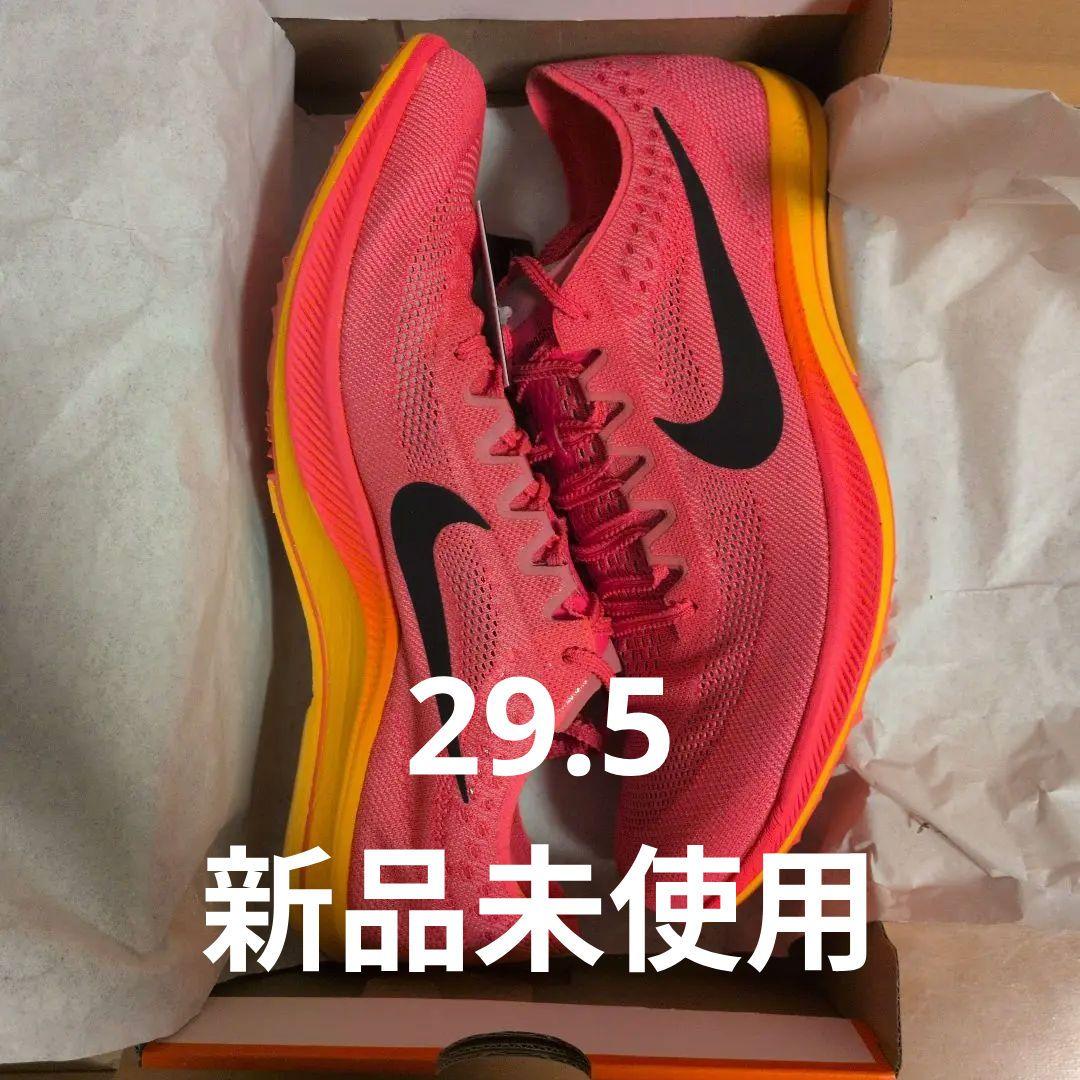 Nike ZoomX Dragonfly 11.5 US ピンク