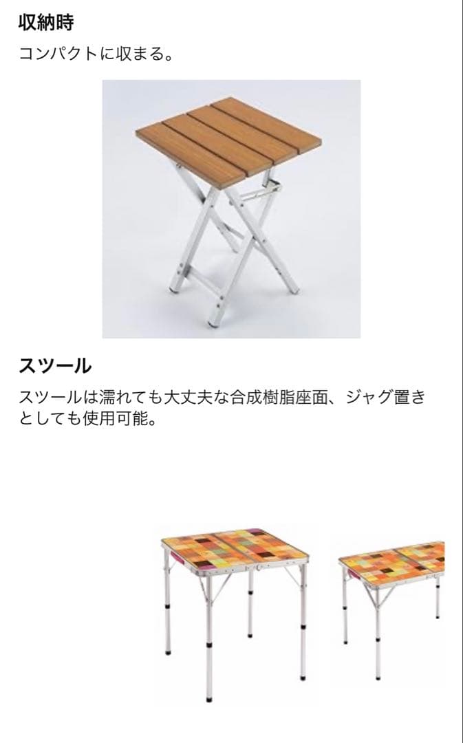 Coleman ナチュラルモザイクファミリーリビングセットプラス テーブルセット