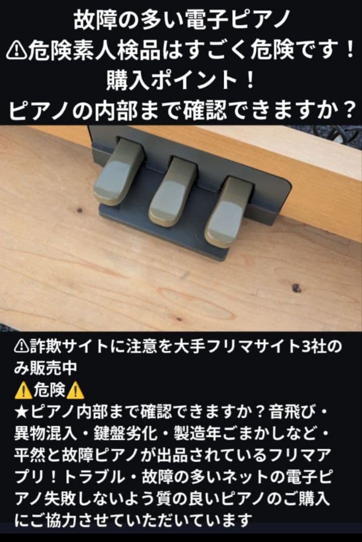送料込み YAMAHA 電子ピアノ YDP-S30C 07年製 激美品