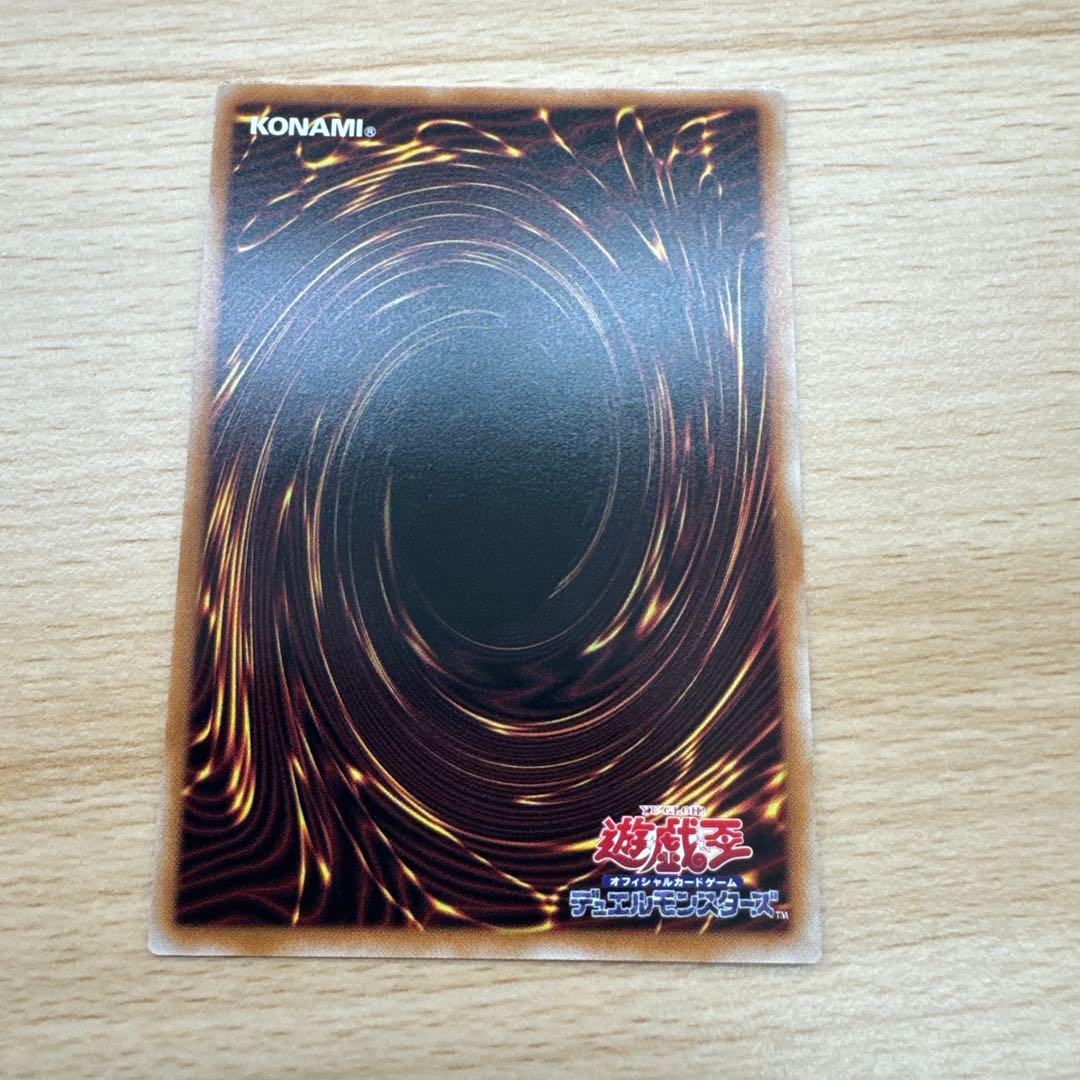 遊戯王OCG ガガガガール・ゼロロコール　オーバーフレーム　プリズマ　プリシク