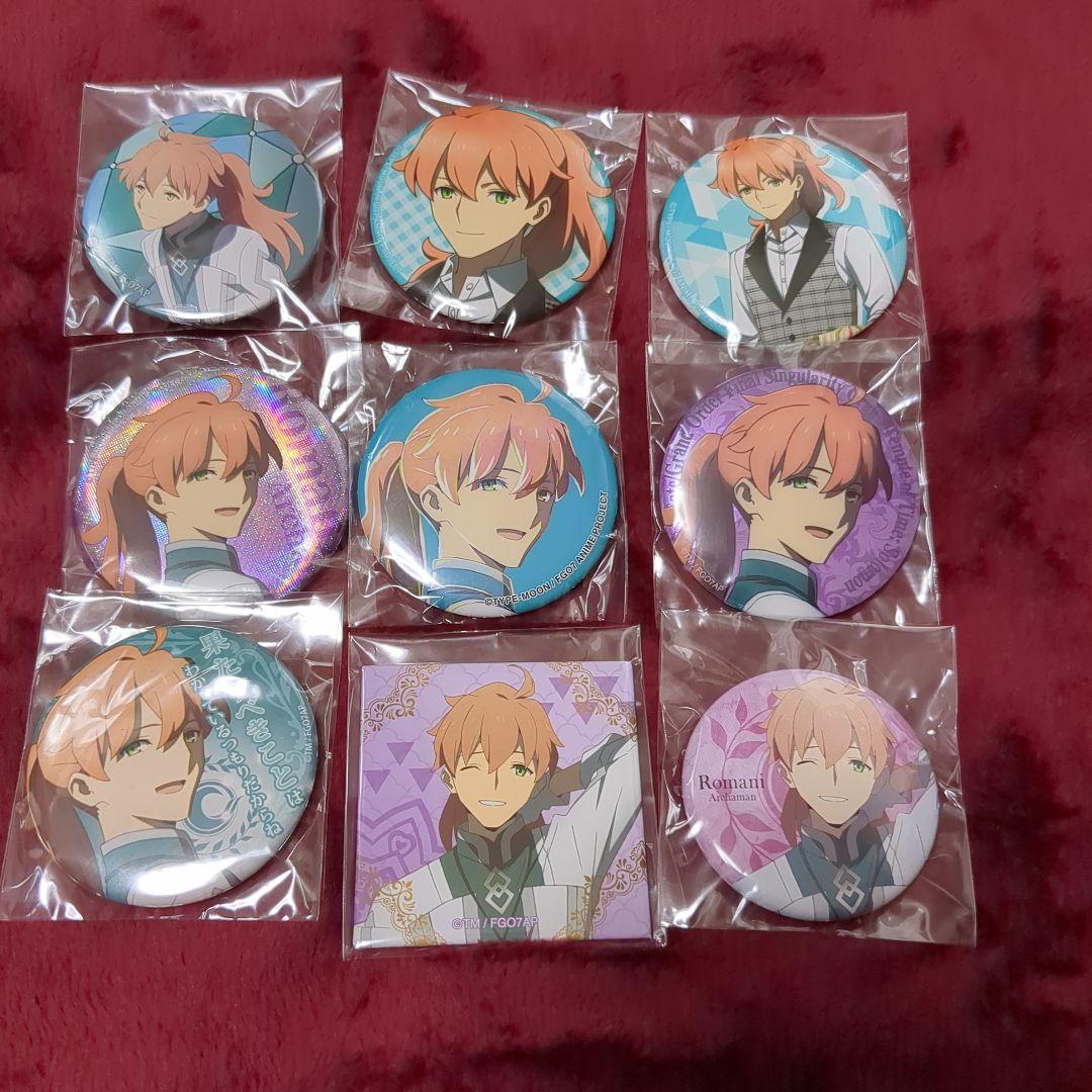 ＊FGO＊ロマニ＊缶バッジ＊まとめ＊