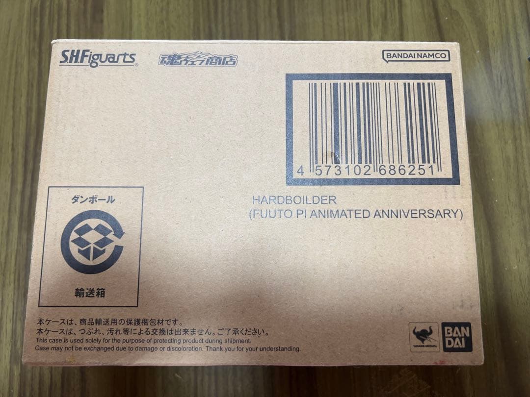 S.H.Figuarts ハードボイルダー風都探偵
