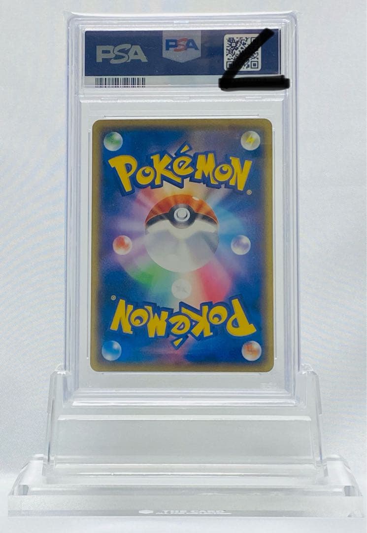 ピカチュウ 029/072 PSA10