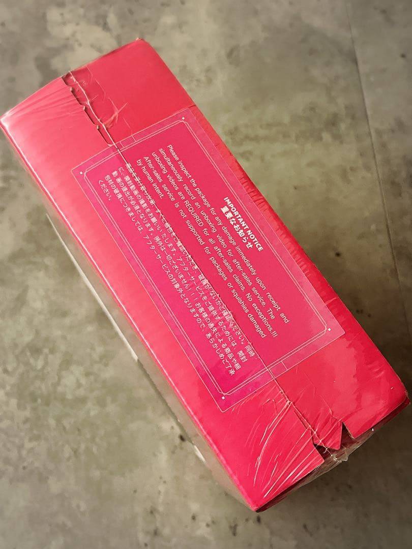 Mellojoy メロジョイ 大福シリーズ 未開封